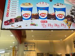 -DQ·蛋糕·冰淇淋(河东万达店)