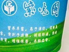 -紫光园(顺义店)