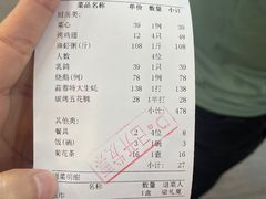 -皮记海鲜1995(寮步店)