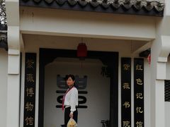 -武汉紫薇都市田园