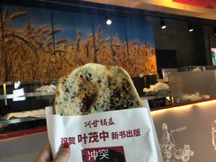 门面-阿甘锅盔(合生汇购物中心店)