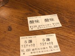 -一兰拉面(新宿中央东口店)