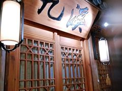 -乾园(天河城店)