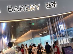 门面-喜茶(贵阳国贸逸天城店)