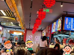 -海椒市落舌·麻辣烫冒菜(中关村店)