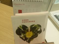 -远大购物中心(南岗店)