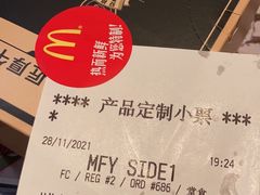 -麦当劳(鼓楼店)