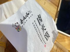 -秦九和(凯德广场店)