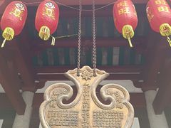 -叩齿古寺