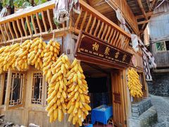 -郎德苗寨景区