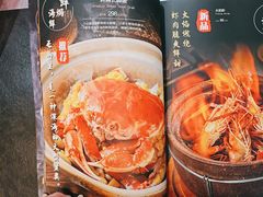 -金龙·打边炉(武进路店)