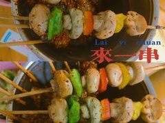 -炒豆合作社(东四总店)