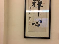 -五观堂素食(新华路店)