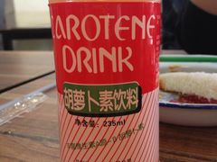 胡萝卜素饮料-马三洋芋片(兰州总店)