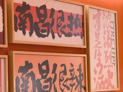 -热辣宗师·串串火锅(万达金街店)