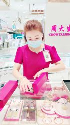 -周大生CHOW TAI SENG(成山路巴黎春天店)