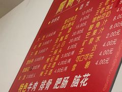 -厕所串串(文殊院店)