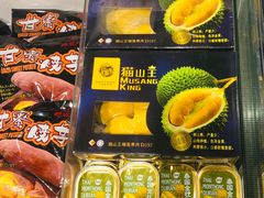 -盒马鲜生(丁香国际店)