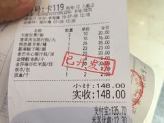 账单-点都德(千灯湖环宇城店)