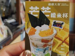 -椰椰大吉(侨港店)