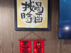 -酌酒半杯·生腌熟醉·阿拉宁波小菜馆(天一广场店)