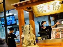 -和府捞面(北美新天地店)