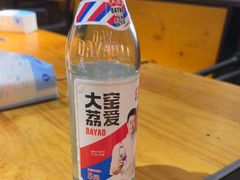 -新疆烧烤王(广灵店)