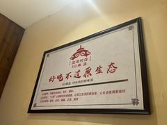 -313羊庄·荣耀·内蒙烧麦(亚运村店)