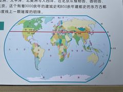 -北京植物园南门售票处