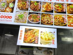 -正宗苏稽毛哥跷脚牛肉总店