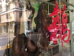 -二八鸥汀老鹅(金涛庄店)