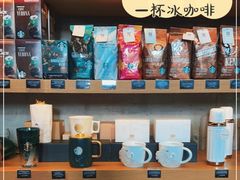 零售区-星巴克臻选(深圳嘉里建设广场店)