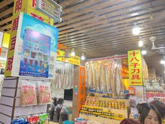 门面-一夜埕海产品特色街