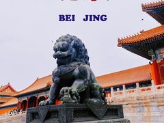 -故宫博物院(故宫)