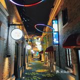 上海｜独享自助酒馆，这个地方太舒服了