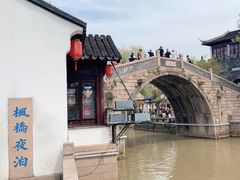 -枫桥景区