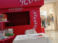-开元商城(钟楼店)