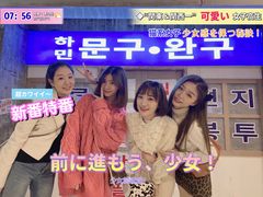 -Meet Sun韩式大排档(五一广场7MALL店)