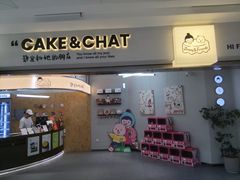 -静宜和她的朋友(星海广场店)