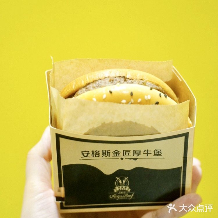 跟着豆豆吃｜敷🧀芝士面膜的安格斯MAX厚牛堡！嫩到爆！