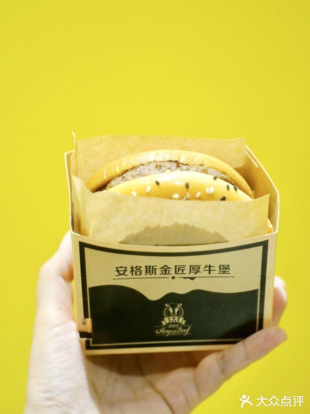 跟着豆豆吃｜敷🧀芝士面膜的安格斯MAX厚牛堡！嫩到爆！