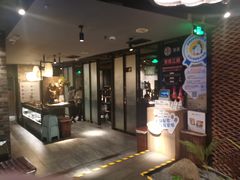 -湊湊火锅·茶憩(新中关购物中心店)