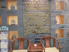 -东来顺•非遗火锅(外滩店)