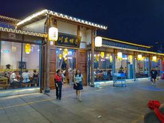 -川东坝子火锅(宝龙店)
