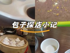 -玖鲜小笼(中山广场店)