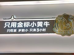-潮正和潮汕牛肉火锅·老字号(番禺万达店)