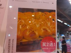 -Ole 面包房(华润万象城店)