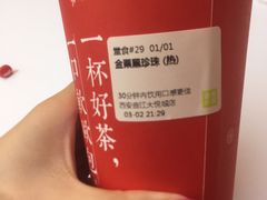 -奈雪的茶(大悦城店)
