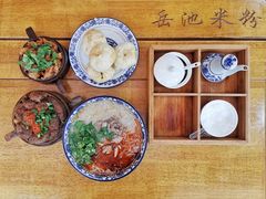 -岳池羊肉粉馆(体育路店)