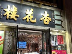 -南京路步行街